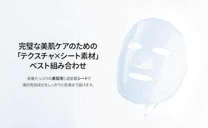 SNP Real Active Firming Ampoule Sheet Mask | Revitalizing and Strengthening for All Skin Types | Vegan Sheet Masks with 7 Collagen and Peptides | Collagen Face Masks Skincare | 10 Sheets