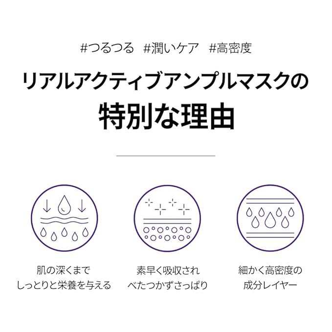 SNP Real Active Firming Ampoule Sheet Mask | Revitalizing and Strengthening for All Skin Types | Vegan Sheet Masks with 7 Collagen and Peptides | Collagen Face Masks Skincare | 10 Sheets