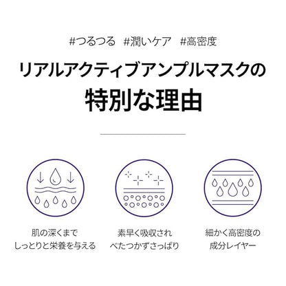 SNP Real Active Firming Ampoule Sheet Mask | Revitalizing and Strengthening for All Skin Types | Vegan Sheet Masks with 7 Collagen and Peptides | Collagen Face Masks Skincare | 10 Sheets