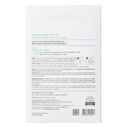 LEADERS Nature Effect Cica Mask ??Hydrating & Soothing Face Mask with Cica & Tea Tree Extracts for Healthy Skin, Skin Calming & Moisturizing, Vegan & Plant-Derived, Sebum Control - 10 Sheets