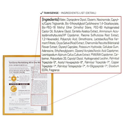 33ml Essence Best Moisturizing Face Mask For Korean Skincare - Sheet Masks with 33ml Serum Vitamin B Complex Rice Extract Collagen & Face Moisturizer for women men (10 Masks)