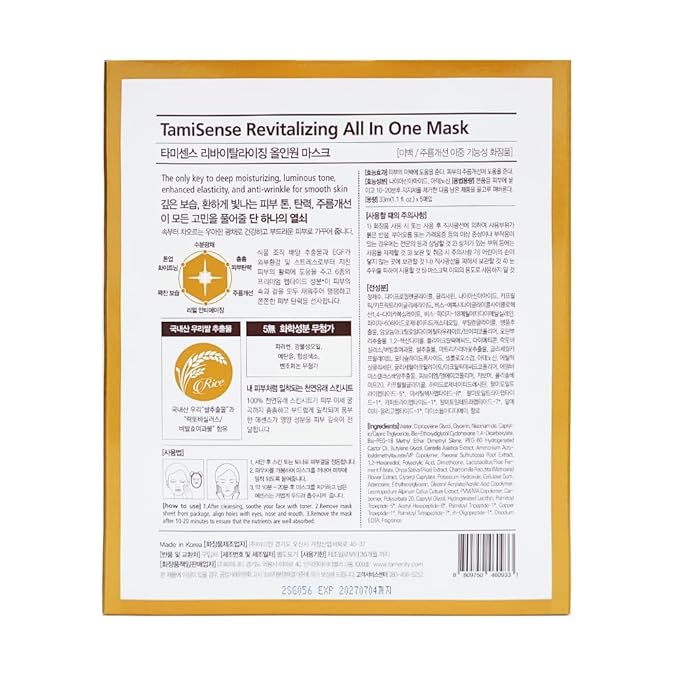 33ml Essence Best Moisturizing Face Mask For Korean Skincare - Sheet Masks with 33ml Serum Vitamin B Complex Rice Extract Collagen & Face Moisturizer for women men (20 Masks)