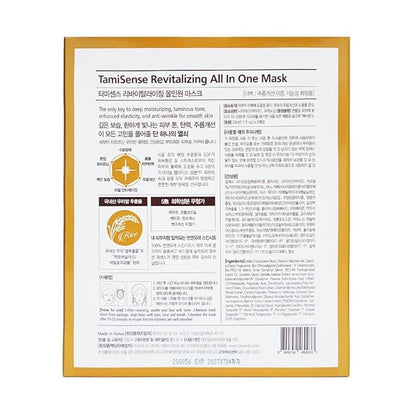 33ml Essence Best Moisturizing Face Mask For Korean Skincare - Sheet Masks with 33ml Serum Vitamin B Complex Rice Extract Collagen & Face Moisturizer for women men (10 Masks)