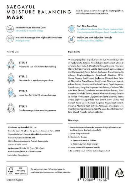 Moisture Balancing Sheet Mask 10EA - Hydrating & Soothing Facial Mask with Hyaluronic Acid, Glow Skin Watergel Texture, Korean Skincare for All Skin Types, Lightweight Non-Sticky Face Mask