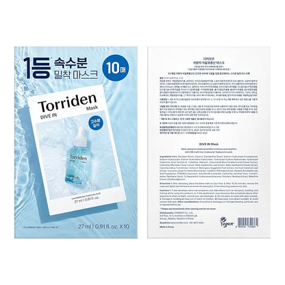 Torriden DIVE IN Hyaluronic Acid Facial Mask (10 sheets) | Extra Moisturizing Care | Hyaluronic Acid, Panthenol, Allantoin | Korean Face Mask