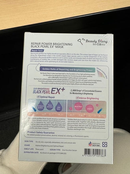 My Beauty Diary -Repair Power Brightening Black Pearl EX+ Facial Face Mask (6 Sheets) - New English Version