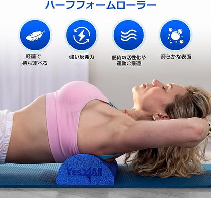 Yes4All Medium Firm Half Foam Rollers for Post-Workout Relaxation, 12/18/24/36 inch PE Foam Roll for Back Massage & Yoga Exercise